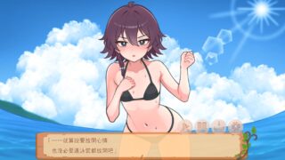 求生吧！无人岛幸存生活