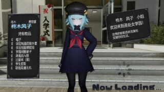 天才退魔師少女は牝オナホに堕ちるのか?