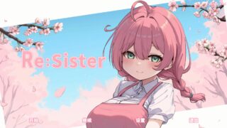 Re:Sister~与妹妹两人，秘密的同居生活~