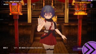 退魔巫女3D触摸模拟