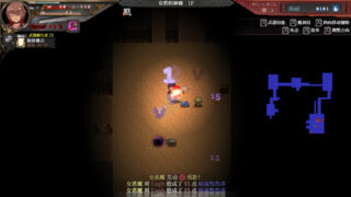 苍色之光与魔剑锻造师