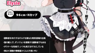 用欺骗性催眠进行洗脑后+特典