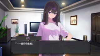 反抗的な義妹が堕ちるまで