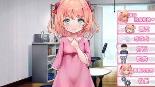 甜蜜恋爱妹生活 ～恋人是哥哥～