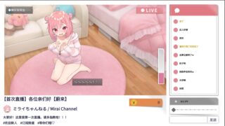 傻乎乎主播蔚来!