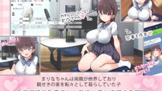 魔性少女的诱惑同居