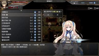 苍色之光与魔剑锻造师