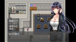 职场女友带回家