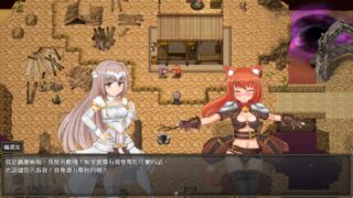 苍色之光与魔剑锻造师