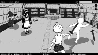 异界撩妹大冒险