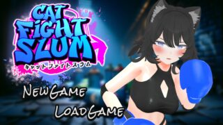 会输掉的NTR养成游戏「猫娘摔角大乱斗」