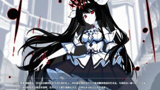 不存在的逐梦者：银葱之森