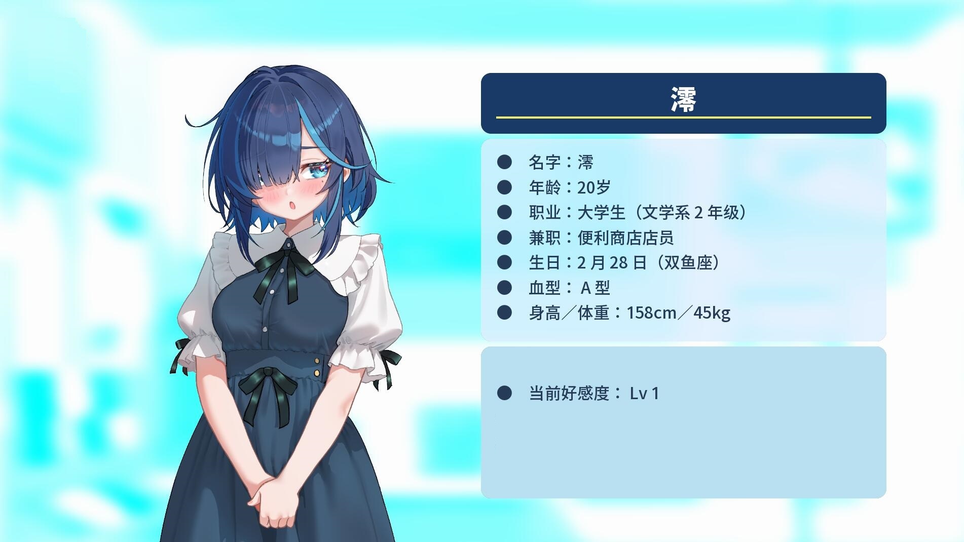 調教師～むっつり少女の秘密の嗜み～