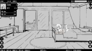 异界撩妹大冒险