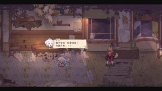 亚路塔：狐狸狐途的面包冒险 Aeruta