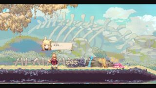 亚路塔：狐狸狐途的面包冒险 Aeruta