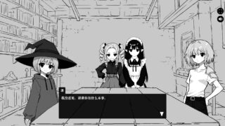 异界撩妹大冒险