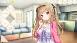 いじらしい！妹JKシンドローム あなたに一途な妹と恋人になってイチャラブえっちな休日を謳歌する話