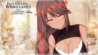 每天都跟召唤出的克苏鲁少女玩桌游