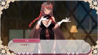 每天都跟召唤出的克苏鲁少女玩桌游