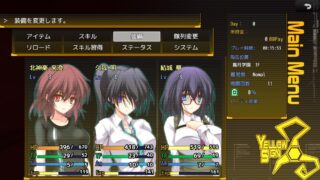 夜之幸存者 Evening Survivor