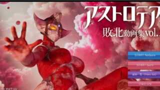 AstroTea 败北影像集 Vol.01