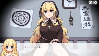 嘘吐き悪魔と正直シスター