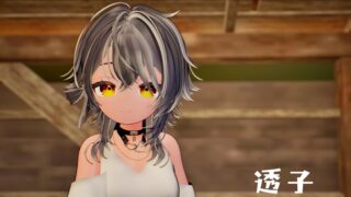 なつのうしろで