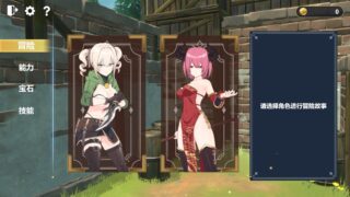 ファンタジーマッチ -可愛い女の子たちとHマッチしよう