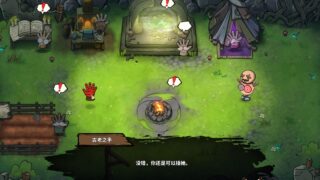 关于我转生变成变O捕手