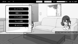 双胞胎与侄女俱乐部