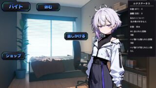 ハメ撮り日記 不思議少女との30日間