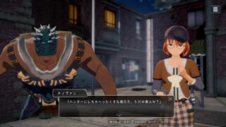 キナとフィーネ夜明けに沈む街で