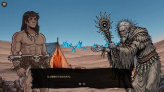 Nocan's Quest Sex Gold Glory