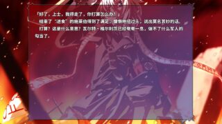 Dies irae ~Amantes amentes~