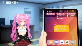 さきゅっと♡アイドルマネジメント！