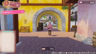 异世界树的巫女