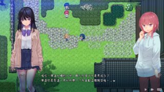 见习的幽世村-绝对不能曝光女性身分的时间