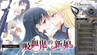 吸血鬼的新娘 嫁给吸血鬼的新娘