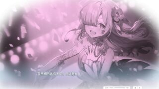 虚拟心链 异世界情绪梦想曲