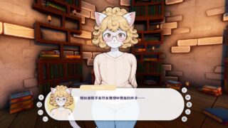 我的毛茸茸邻居 安卓