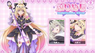 与露露卡的美好回忆