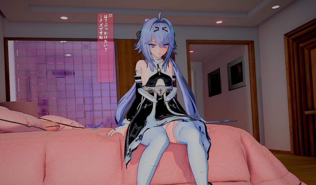 池袋セクサロイド女学園