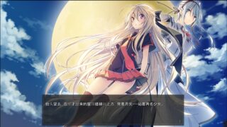 赤さんと吸血鬼