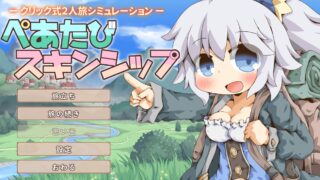 双人旅行肌肤相亲