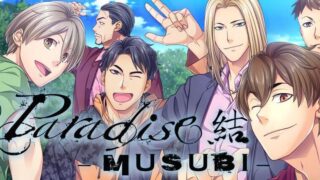 天堂：结 Paradise：Musubi