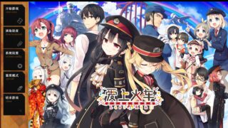 爱上火车Last Run！