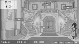 与专属女仆的30天