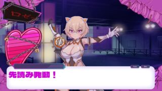 才不会输给恶魔呢