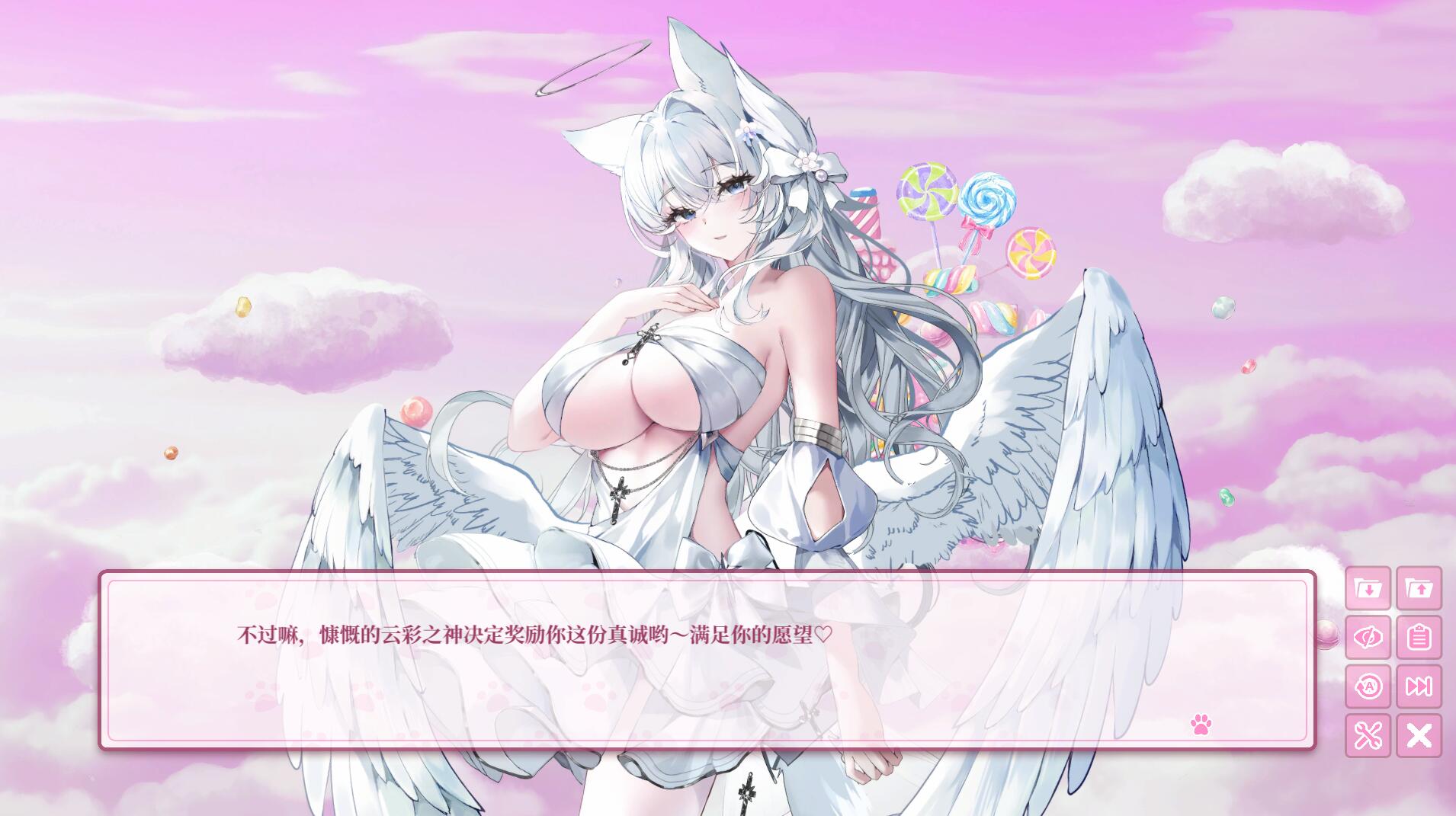 Long Live the Catgirls！